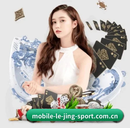 乐竞 APP